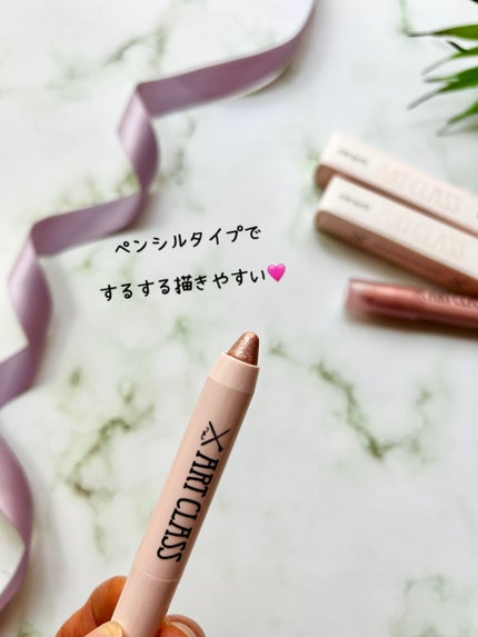 アートクラス アイグリッツ/too cool for school/スティックアイシャドウを使ったクチコミ(3枚目)