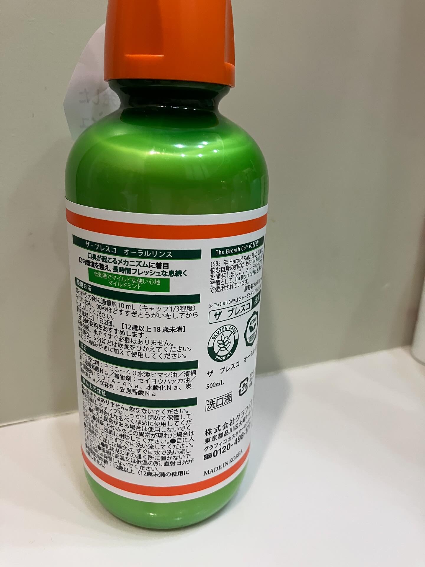 を使ったクチコミ（2枚目）