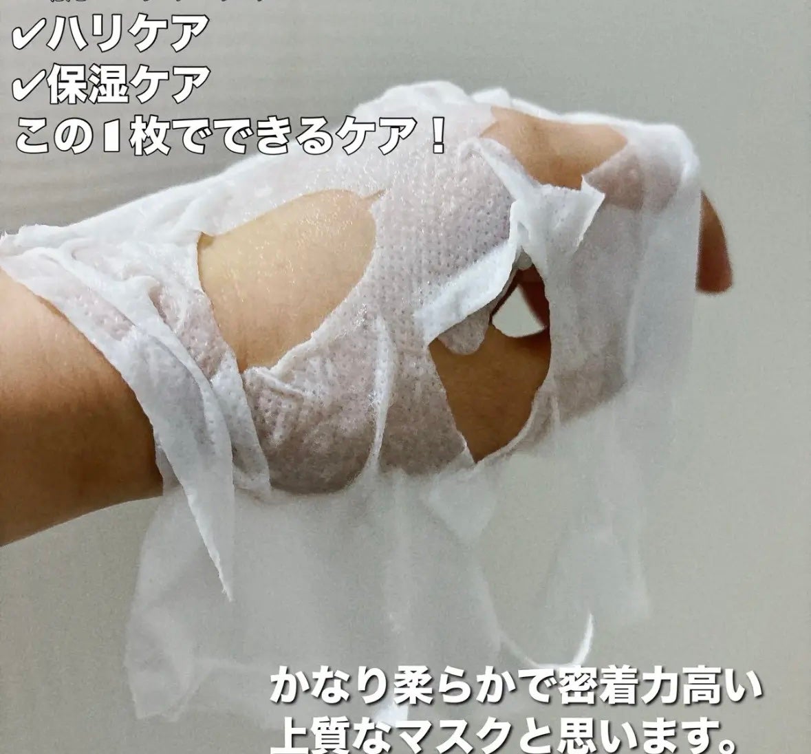 バイオームバリアシートマスク/UIQ/シートマスク・パックを使ったクチコミ(3枚目)