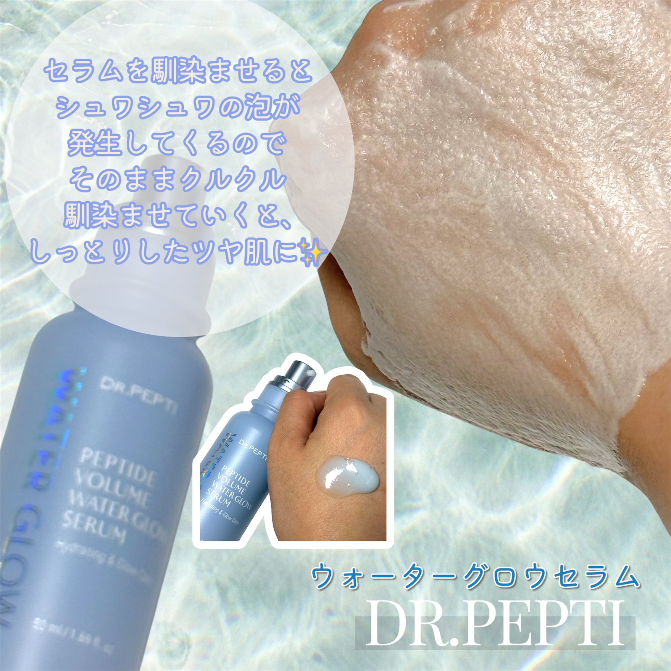 ペプチドウォーターグロウラッピングマスク/DR.PEPTI/フェイスクリームを使ったクチコミ（2枚目）