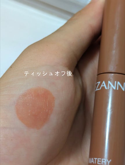 ウォータリーティントリップ/CEZANNE/リップティントを使ったクチコミ(3枚目)