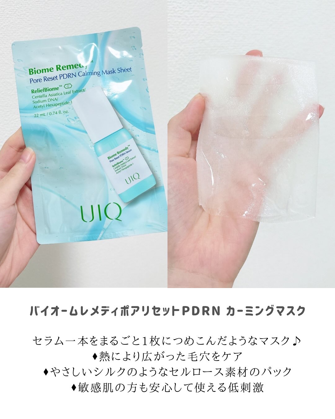 バイオームレメディアクネクレンジングフォーム/UIQ/洗顔フォームを使ったクチコミ（2枚目）