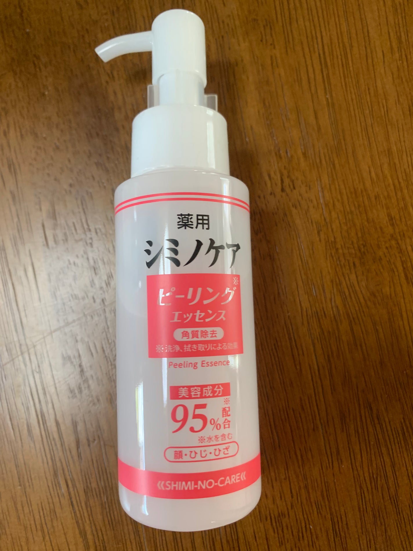 薬用シミノケアピーリングエッセンス/ミリオナ化粧品/ピーリングを使ったクチコミ(2枚目)