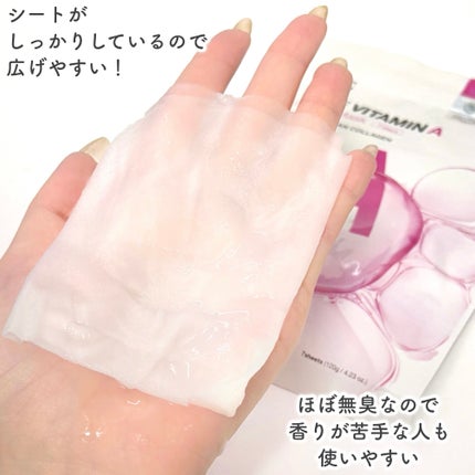 ドクタージー ピュア ビタミンA ファーミングマスク/Dr.G/シートマスク・パックを使ったクチコミ(8枚目)