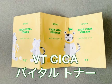 シカバイタル トナー/VT/化粧水を使ったクチコミ(1枚目)