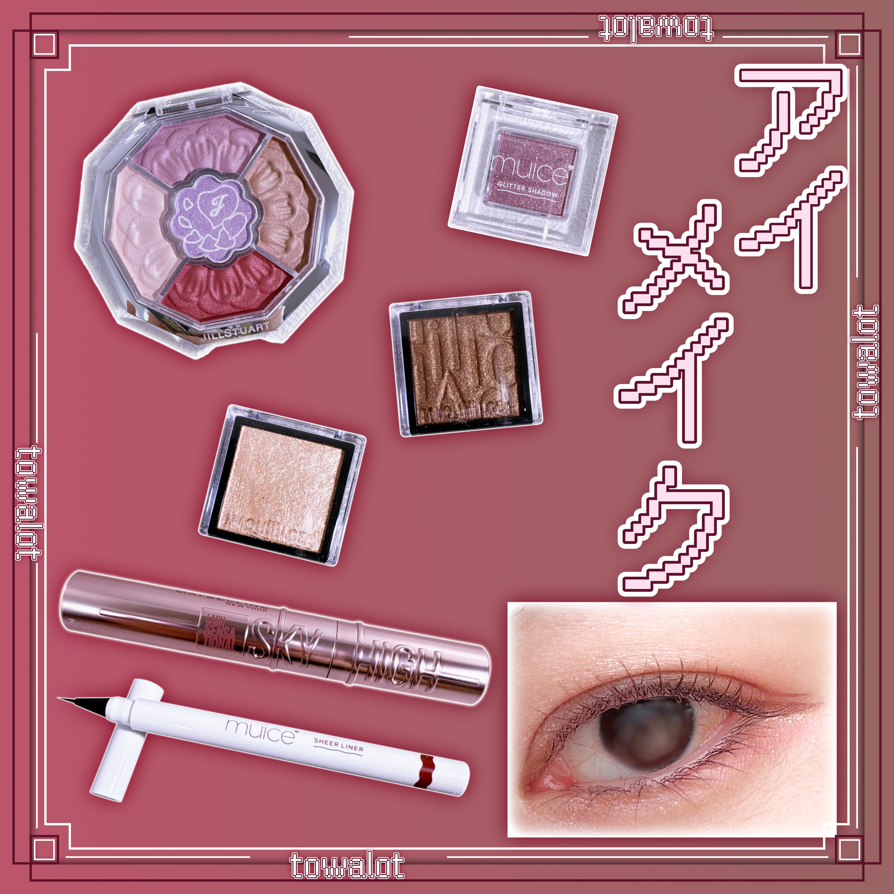 スカイハイ/MAYBELLINE NEW YORK/マスカラを使ったクチコミ（1枚目）