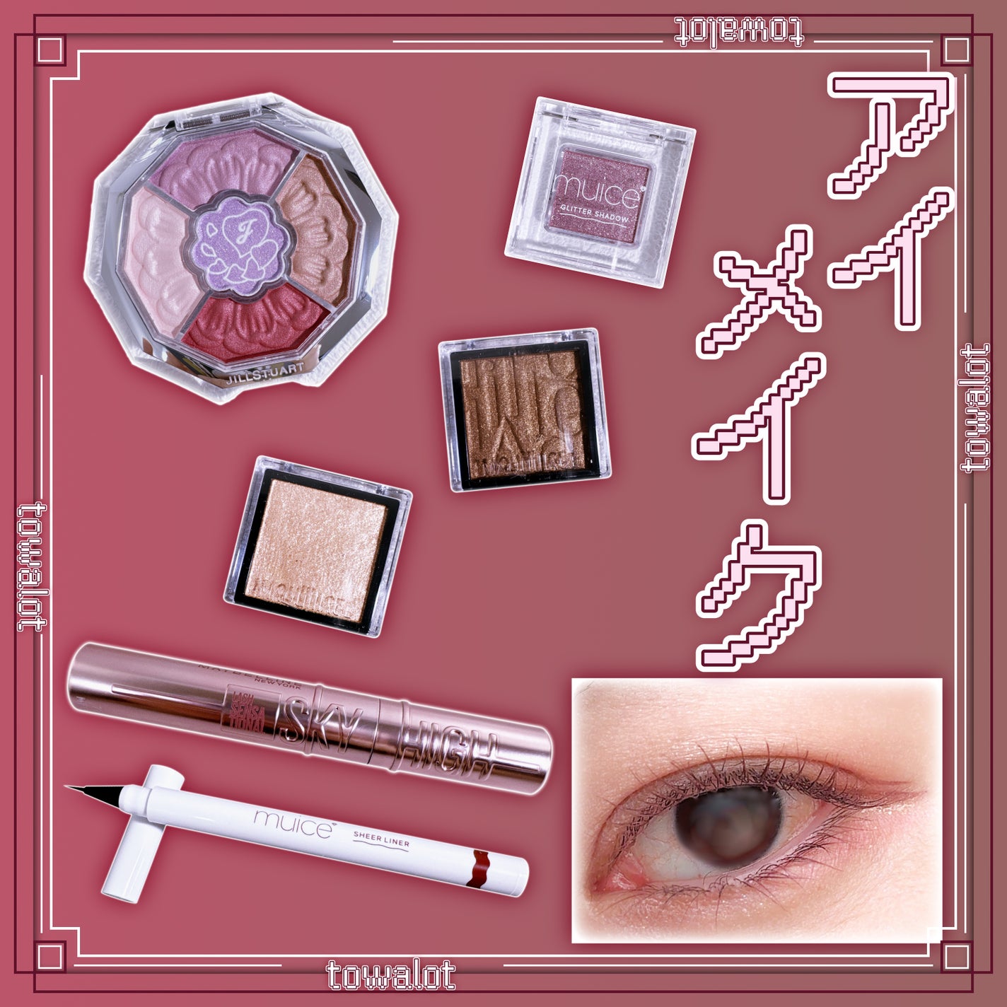 スカイハイ/MAYBELLINE NEW YORK/マスカラを使ったクチコミ(1枚目)