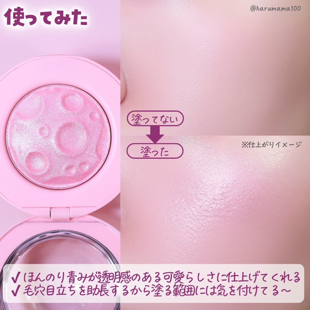 ルナグロウ ハイライター/SHEGLAM/パウダーハイライトを使ったクチコミ(5枚目)