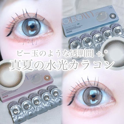 びゃっこまる on LIPS 「オーレンズ夏の新作カラコンが爽やかで最高〜っ!!!先日発売した..」(7枚目)
