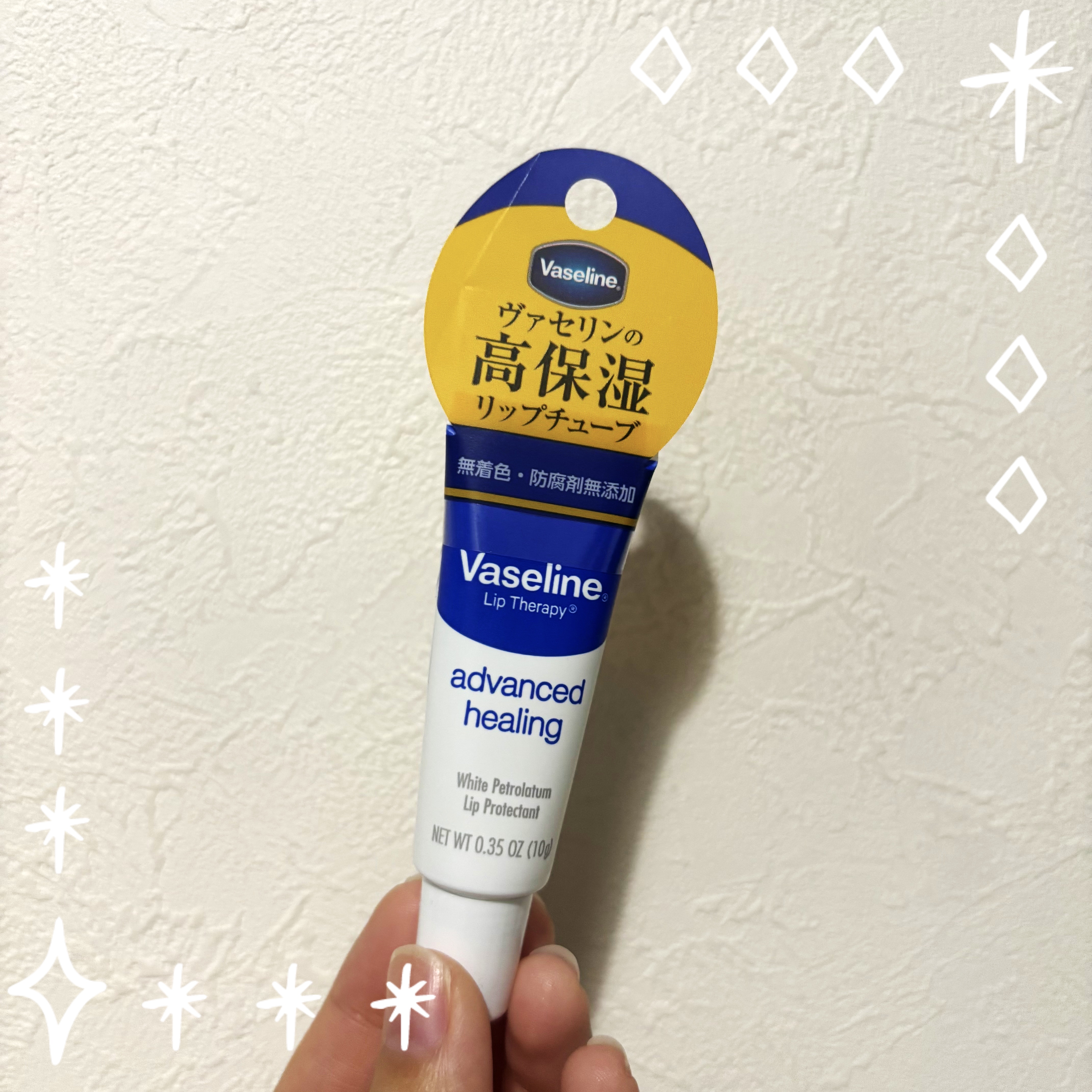 ペトロリューム ジェリー リップ レギュラー/ヴァセリン/リップクリームを使ったクチコミ（1枚目）