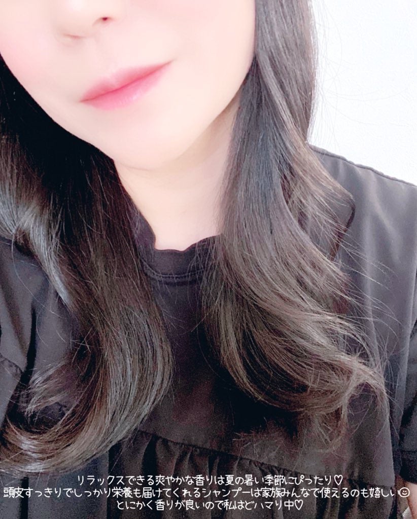 ティーツリーACコントロールボディウォッシュ/Bonajour/その他を使ったクチコミ(3枚目)