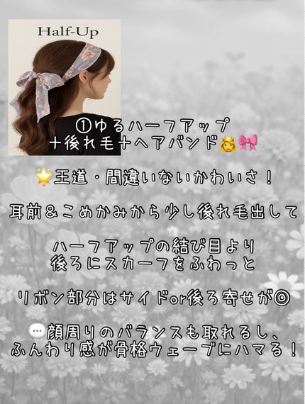 ヘアアクセサリー/SHEIN/ヘアアクセサリーを使ったクチコミ(2枚目)