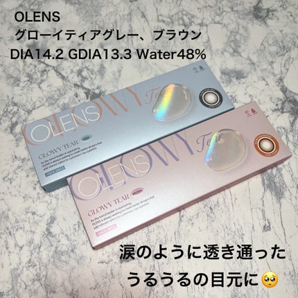 Glowy Tear 1day/OLENS/ワンデー(1DAY)カラコンを使ったクチコミ(2枚目)