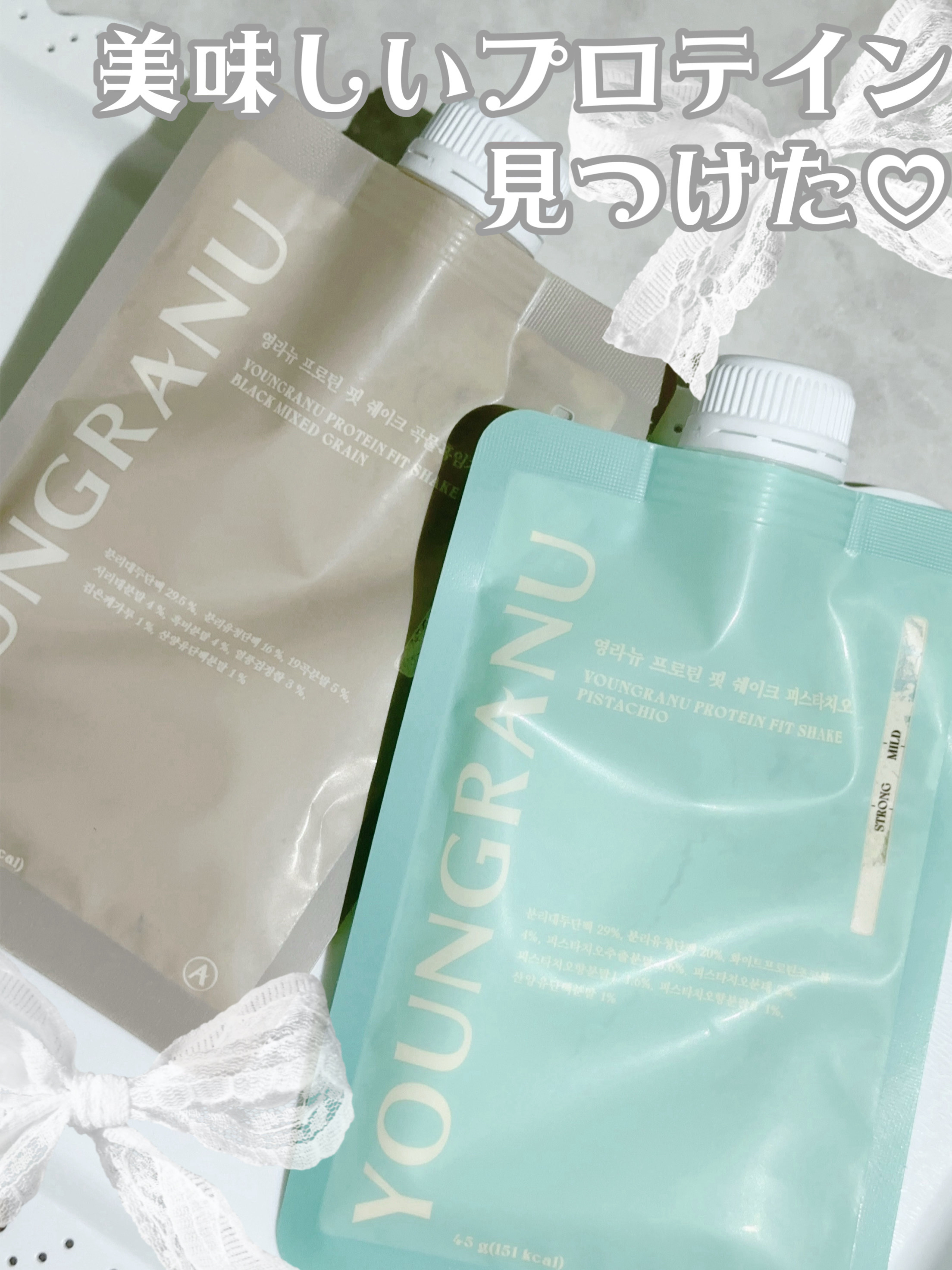 ヨンラニュープロテインフィットシェイク/YOUNGRANU/その他プロテインを使ったクチコミ（1枚目）