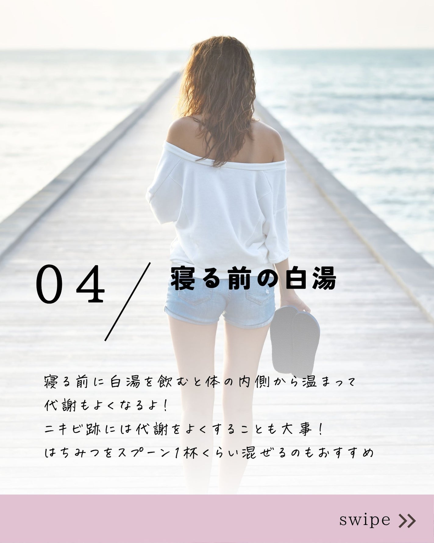 ゆき★フォロバ100 on LIPS 「なかなか治らないニキビ跡💦なるべく早く治すための秘訣を紹介する..」(5枚目)