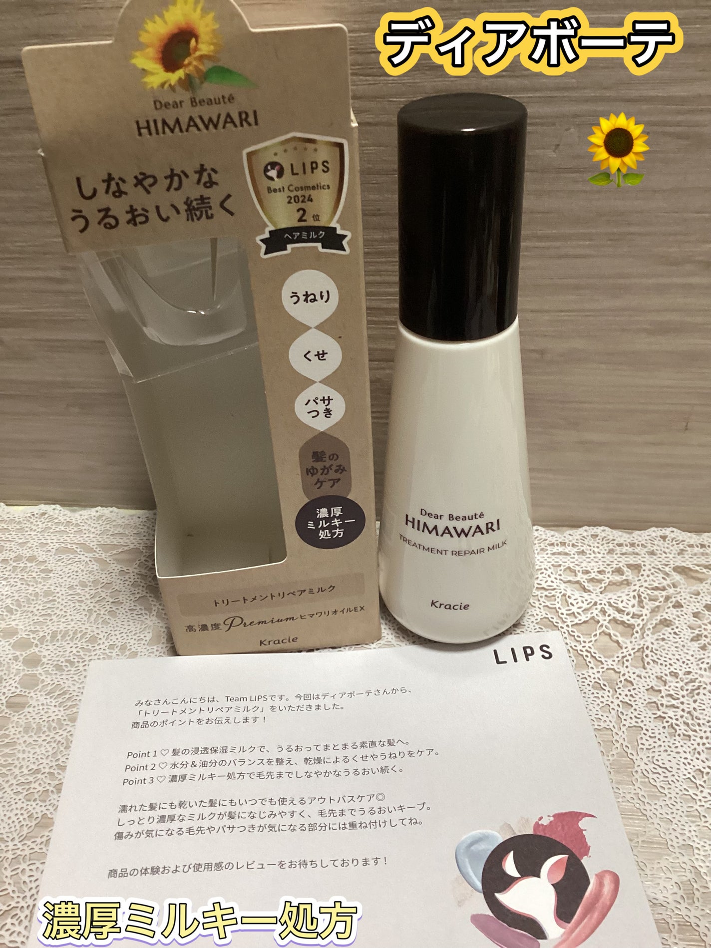 ããªãŒãã¡ã³ããªãã¢ãã«ã¯/ãã£ã¢ããŒã/ãã¢ãã«ã¯ã䜿ã£ãã¯ãã³ãïŒ1æç®ïŒ