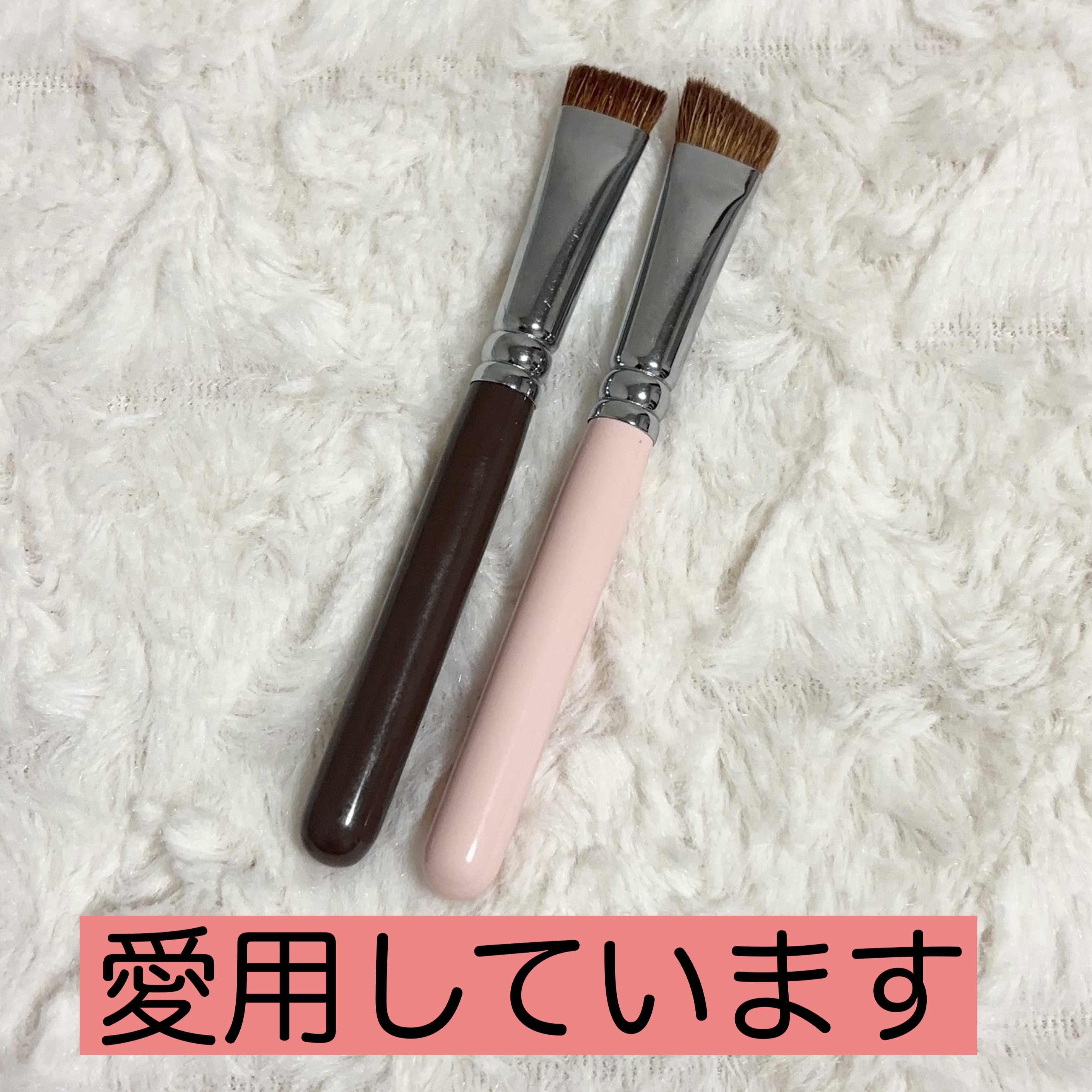 フーミー　アイブロウブラシ 熊野筆/WHOMEE/メイクブラシを使ったクチコミ（1枚目）