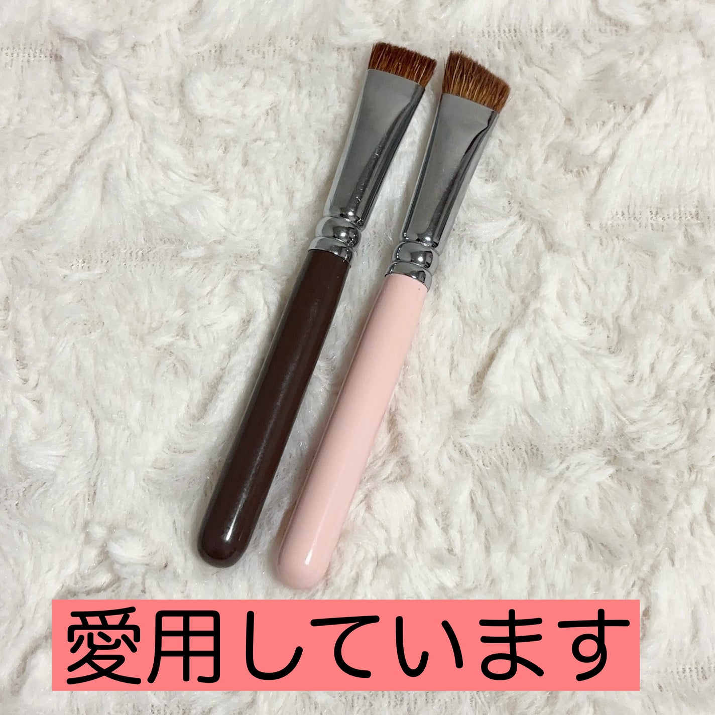 フーミー アイブロウブラシ 熊野筆/WHOMEE/メイクブラシを使ったクチコミ(1枚目)