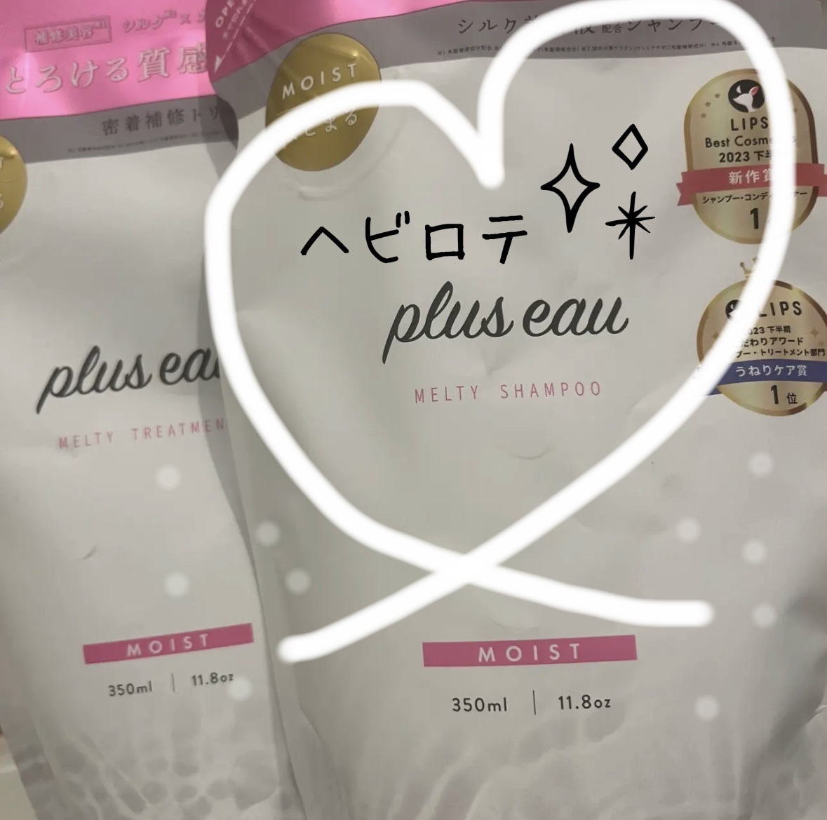 プリュスオー メルティシャンプー/メルティトリートメント メルティシャンプー詰替/plus eau/市販シャンプーを使ったクチコミ（1枚目）