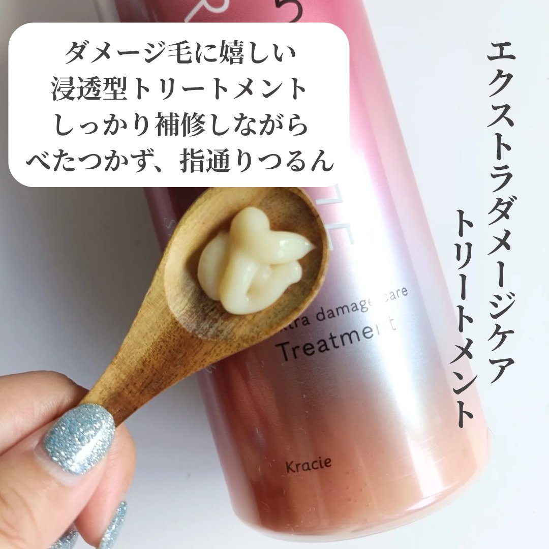 THE PREMIUM エクストラダメージケアシャンプー／トリートメント（シルキースムース）/いち髪/市販シャンプーを使ったクチコミ（3枚目）