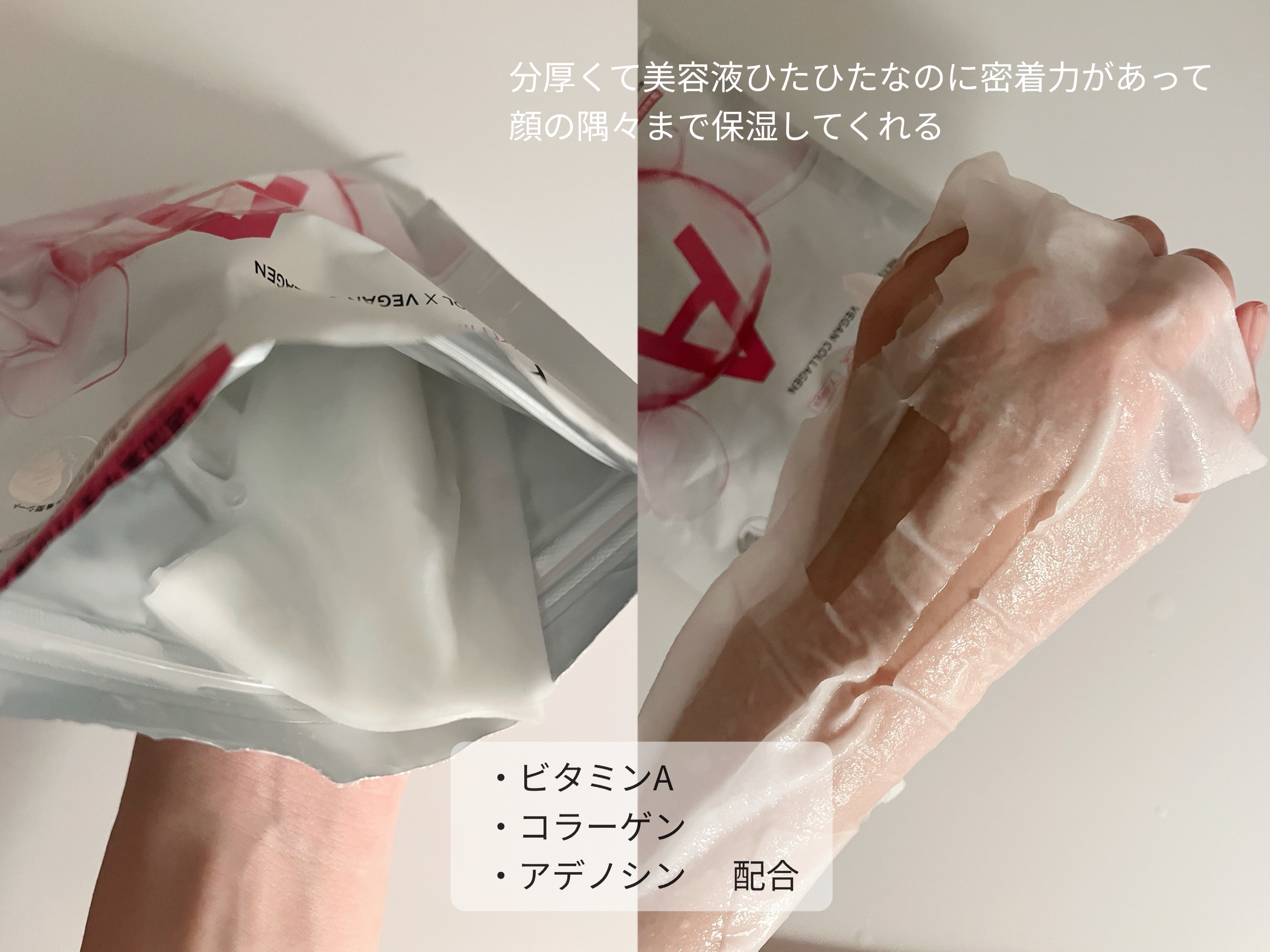 ドクタージー ピュア ビタミンA ファーミングマスク/Dr.G/シートマスク・パックを使ったクチコミ（3枚目）