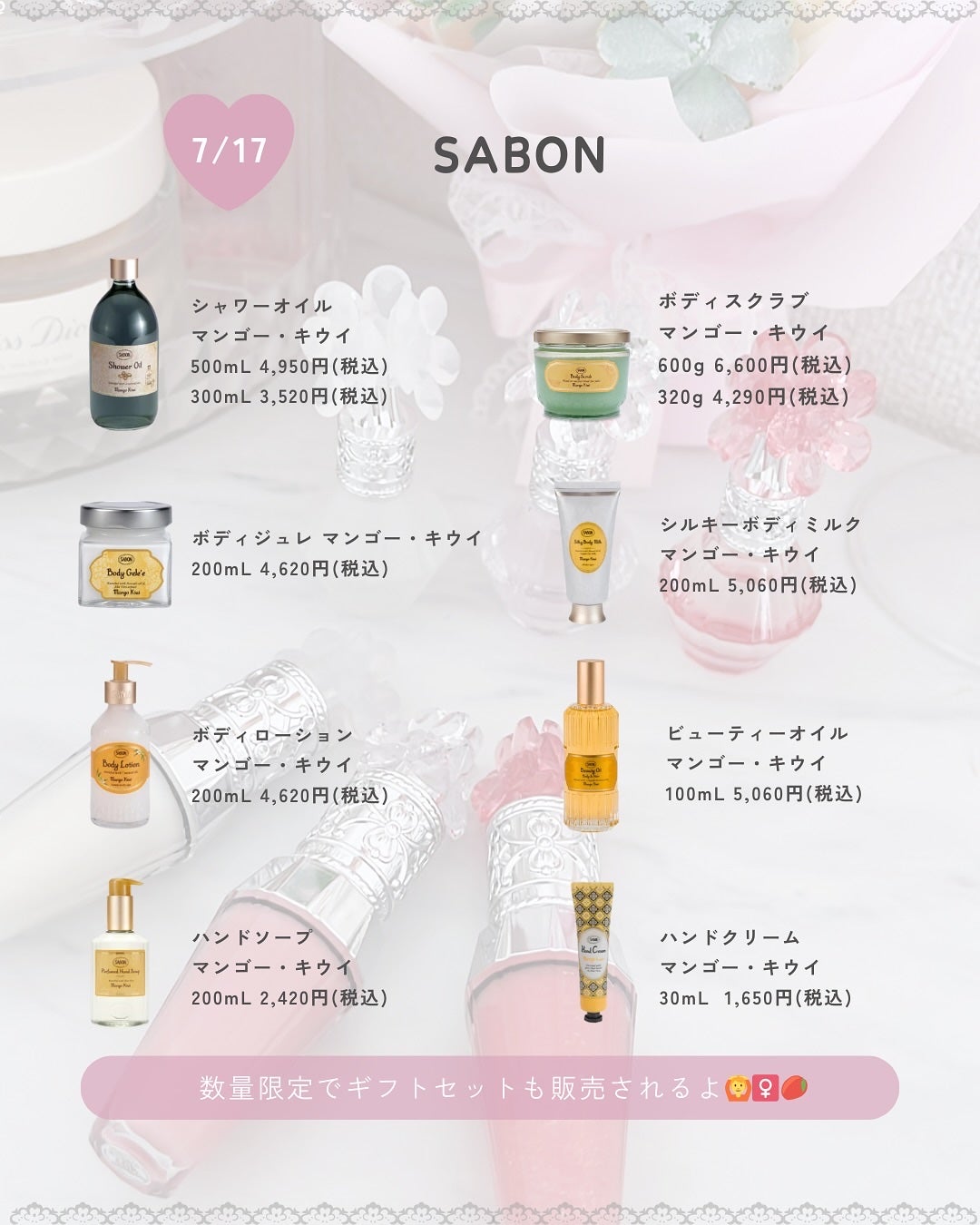 ぴーちゃん🧡インスタでコメント返信 on LIPS 「【ブルベ夏コスメカレンダー】私はコスメデコルテとHERAが欲し..」(3枚目)