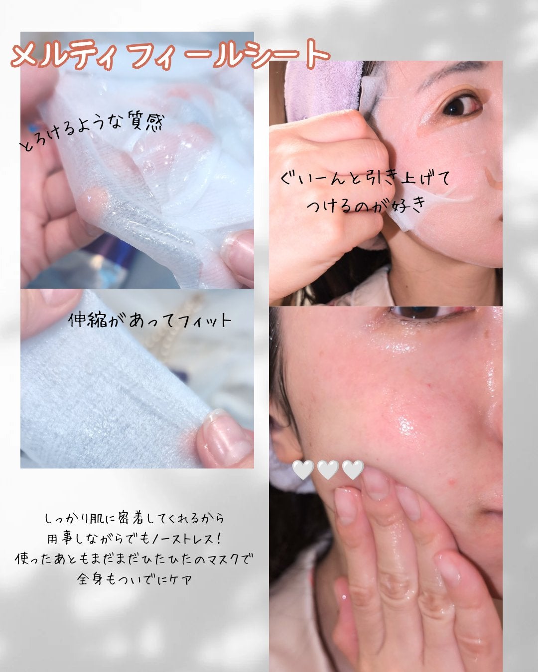 ルルルン ハイドラ EX マスク/ルルルン/シートマスク・パックを使ったクチコミ(3枚目)