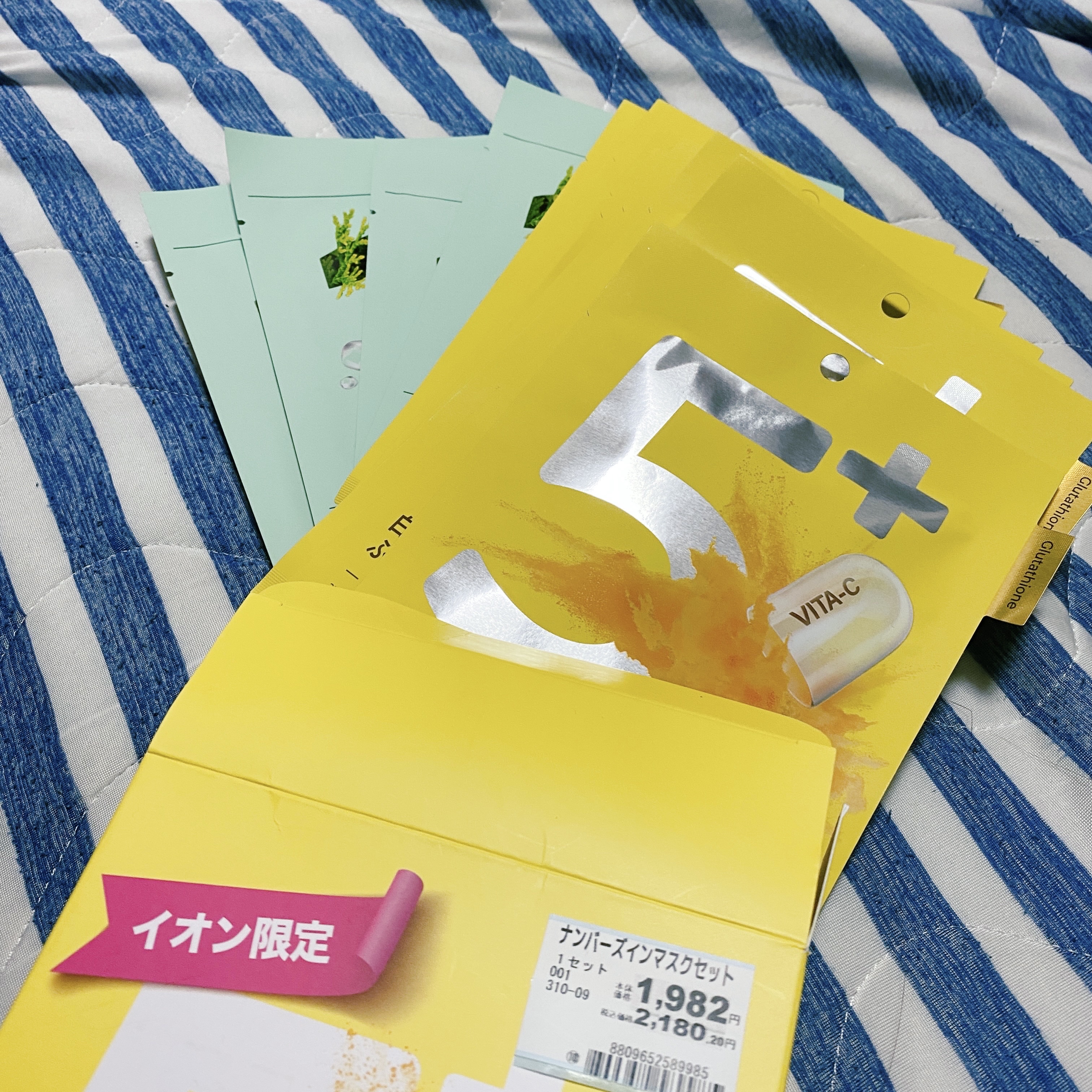 白潤 薬用美白化粧水/肌ラボ/化粧水を使ったクチコミ（3枚目）