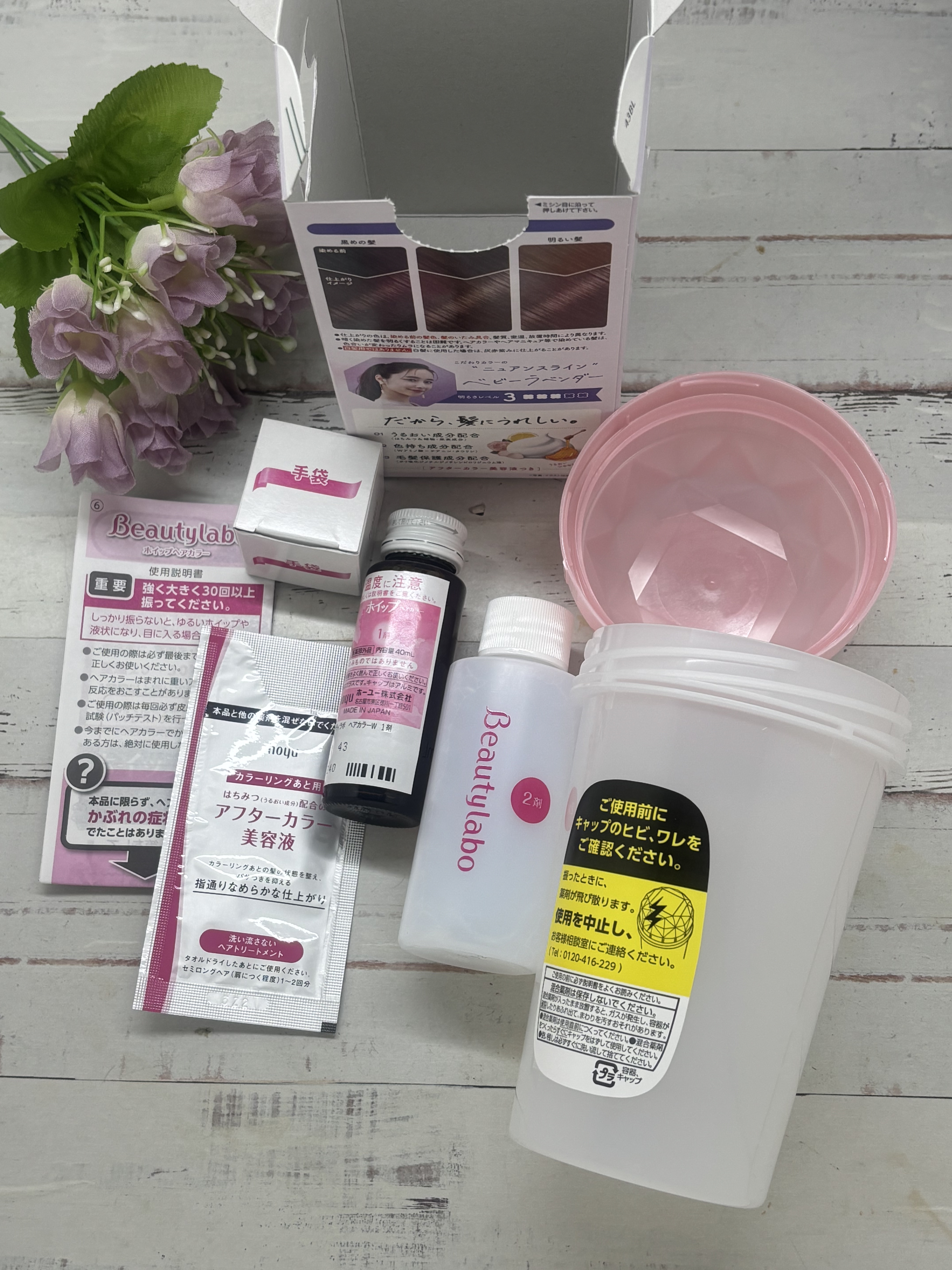 ホイップヘアカラー/ビューティラボ/ヘアカラーを使ったクチコミ（3枚目）