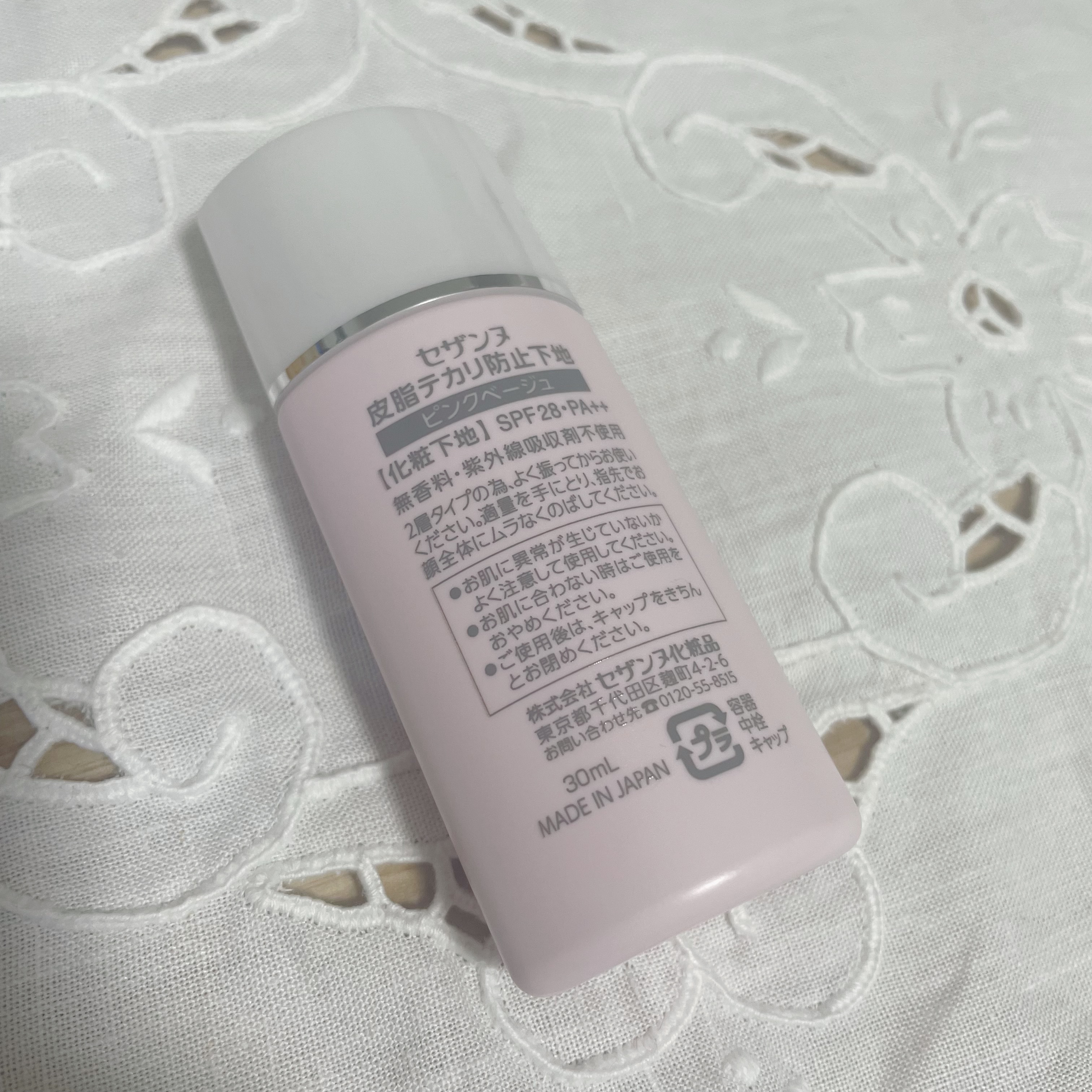 皮脂テカリ防止下地 ピンクベージュ/CEZANNE/化粧下地を使ったクチコミ（2枚目）