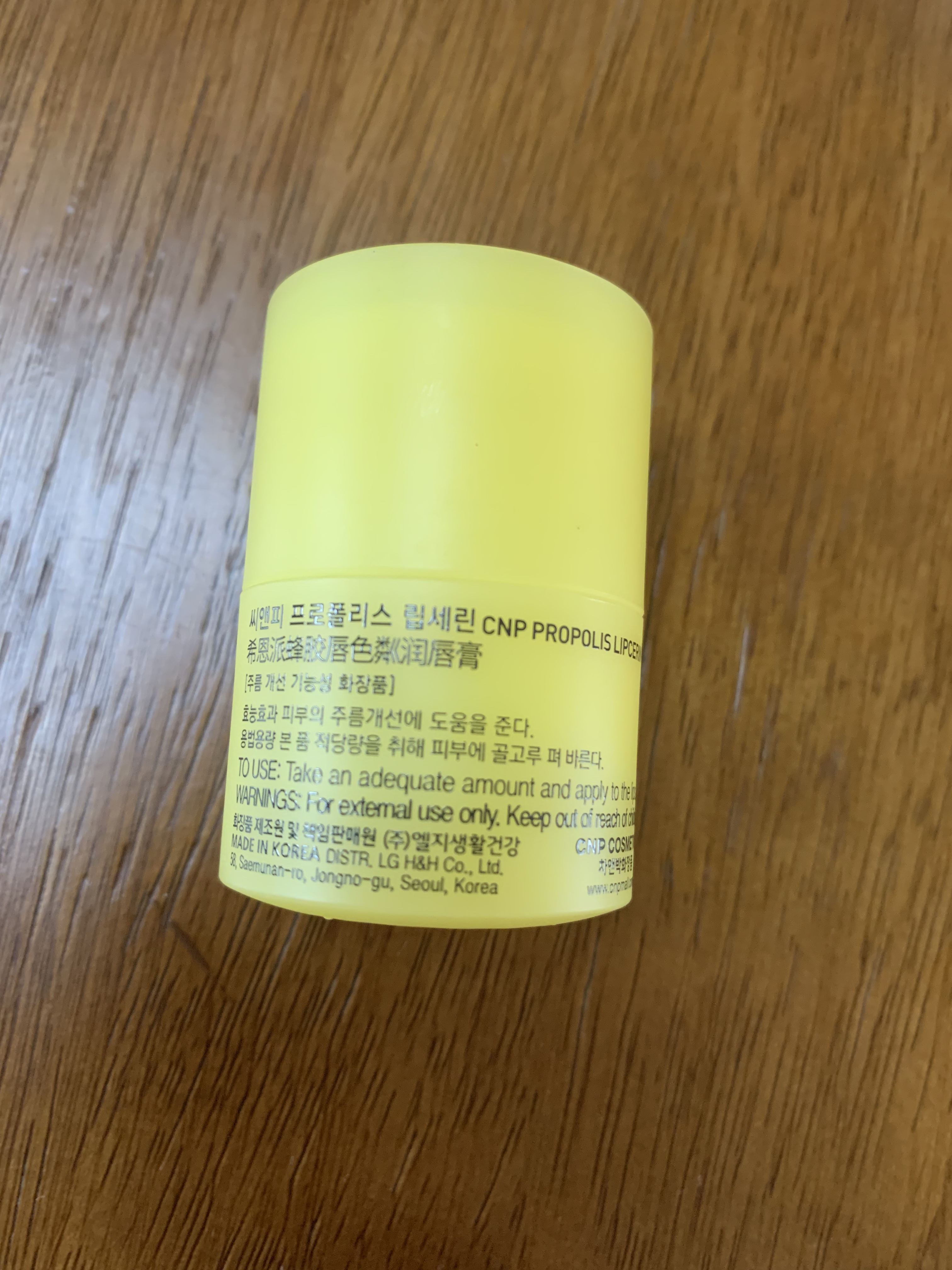 プロポリス リップセリン/CNP Laboratory/リップバームを使ったクチコミ（2枚目）