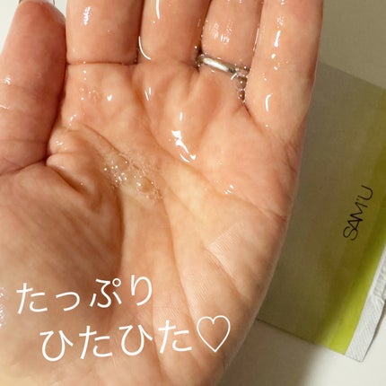 ボーンパンテノールチリングマスクパック/SAM'U/シートマスク・パックを使ったクチコミ(4枚目)