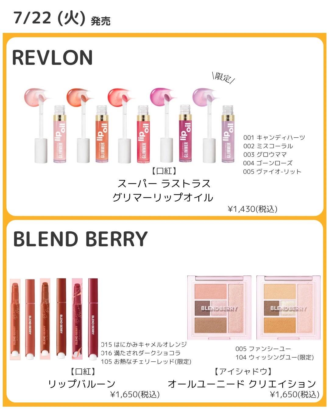 プライムリキッドアイライナー リッチジュエル/ヒロインメイク/リキッドアイライナーを使ったクチコミ(3枚目)