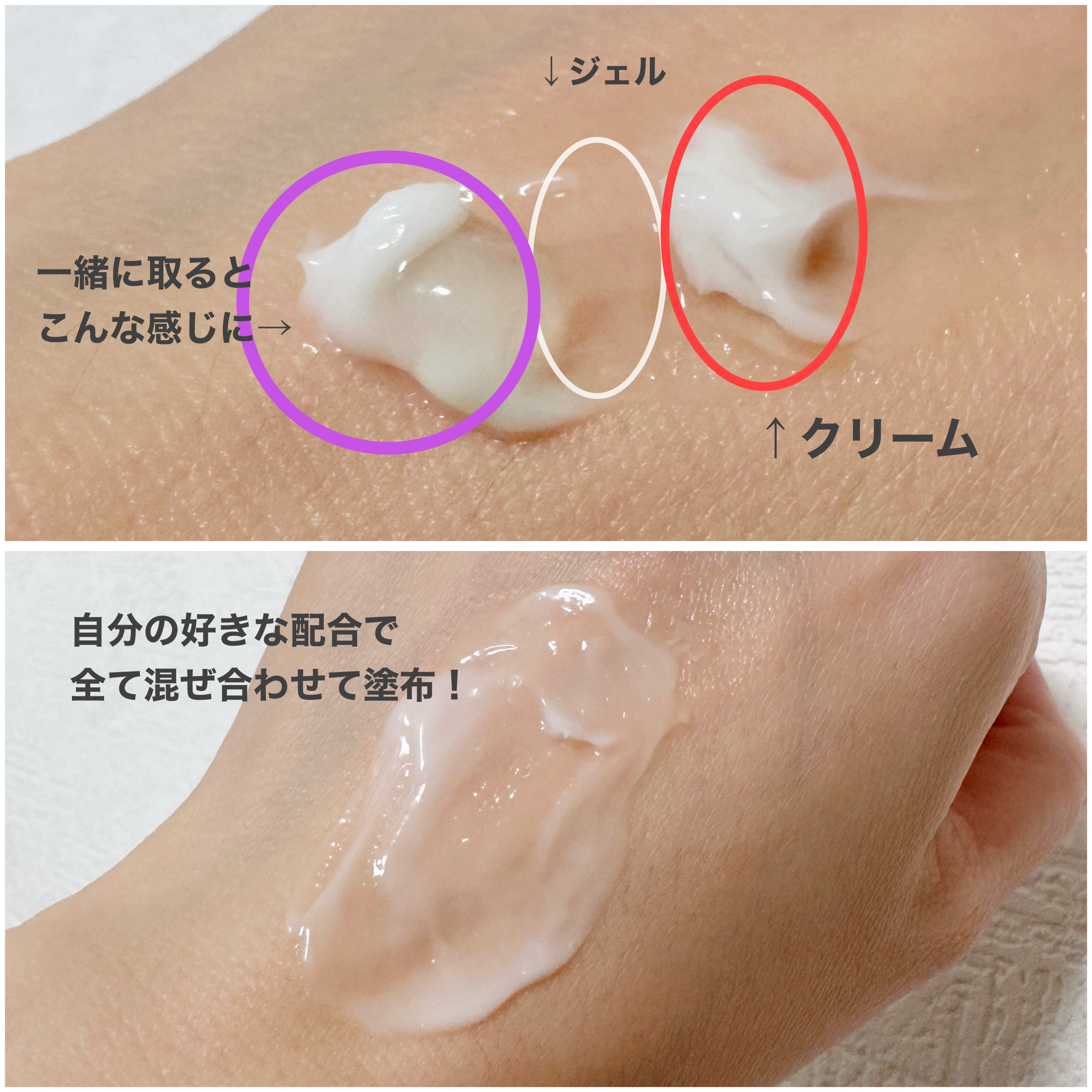 ボーンパンテノールマイレシピクリーム/SAM'U/フェイスクリームを使ったクチコミ（3枚目）