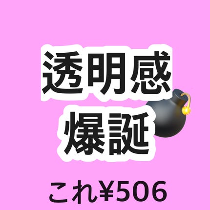 パウダー チーク/ちふれ/パウダーチークを使ったクチコミ(3枚目)
