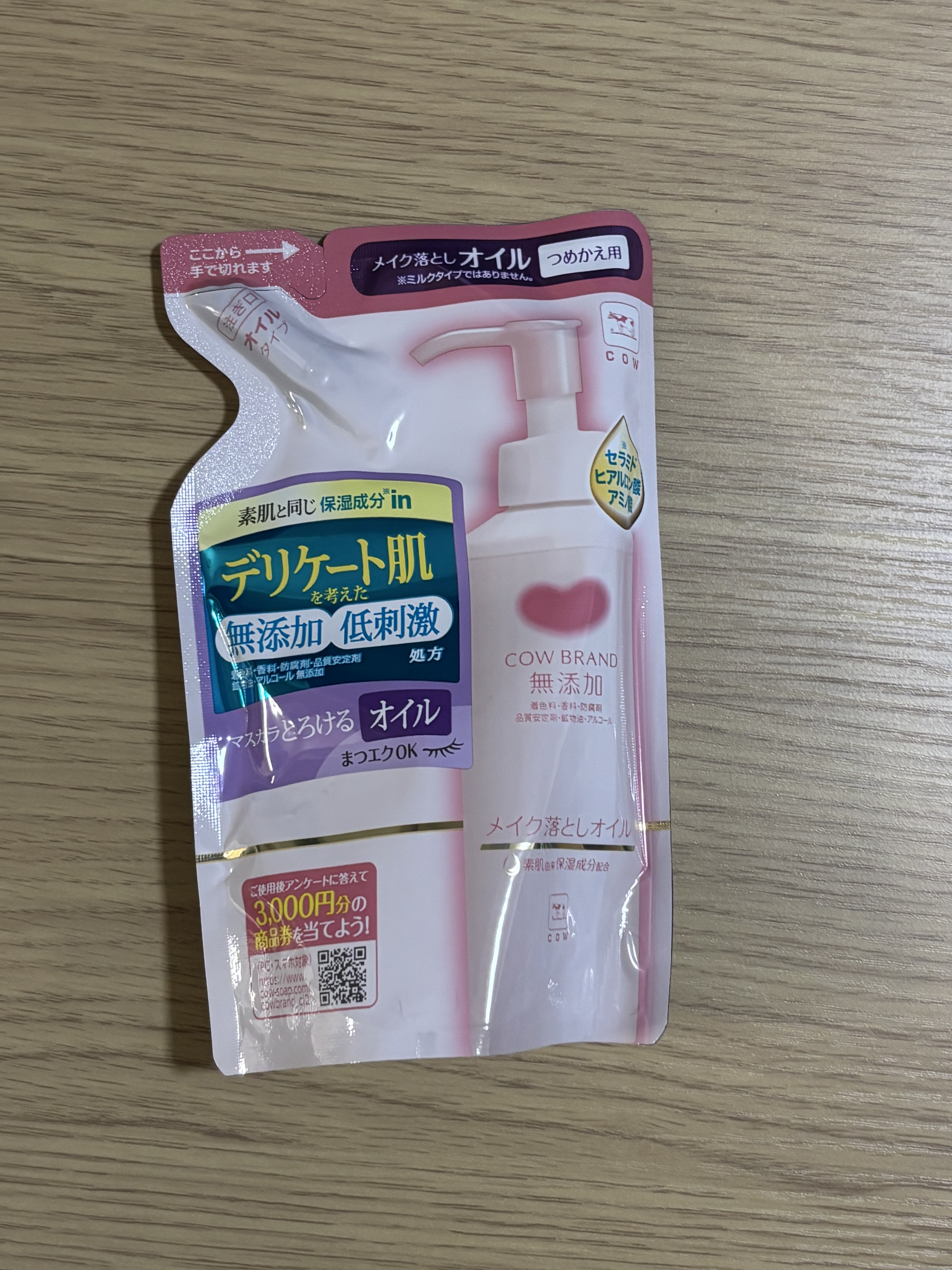  肌に優しい無添加処方で、敏感肌でも安心して使えます。
さらっとしたテクスチャで伸びがよく、濃いめのアイメイクやマスカラもスルッと落ちます。
洗い流した後のつっぱり感もなく、しっとりした仕上がり。
香料や着色料が無く、肌への刺激を抑えたい方