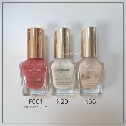 カラフルネイルズ/キャンメイク/マニキュアを使ったクチコミ(5枚目)