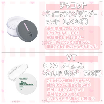 チークポリッシュ/ADDICTION/リキッドチークを使ったクチコミ(5枚目)