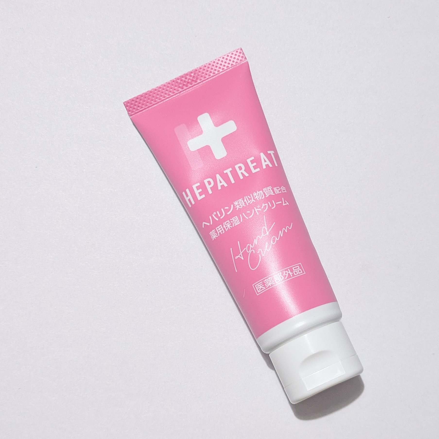 ヘパトリート 薬用保湿ハンドクリーム/ゼトックスタイル/ハンドクリームを使ったクチコミ（2枚目）