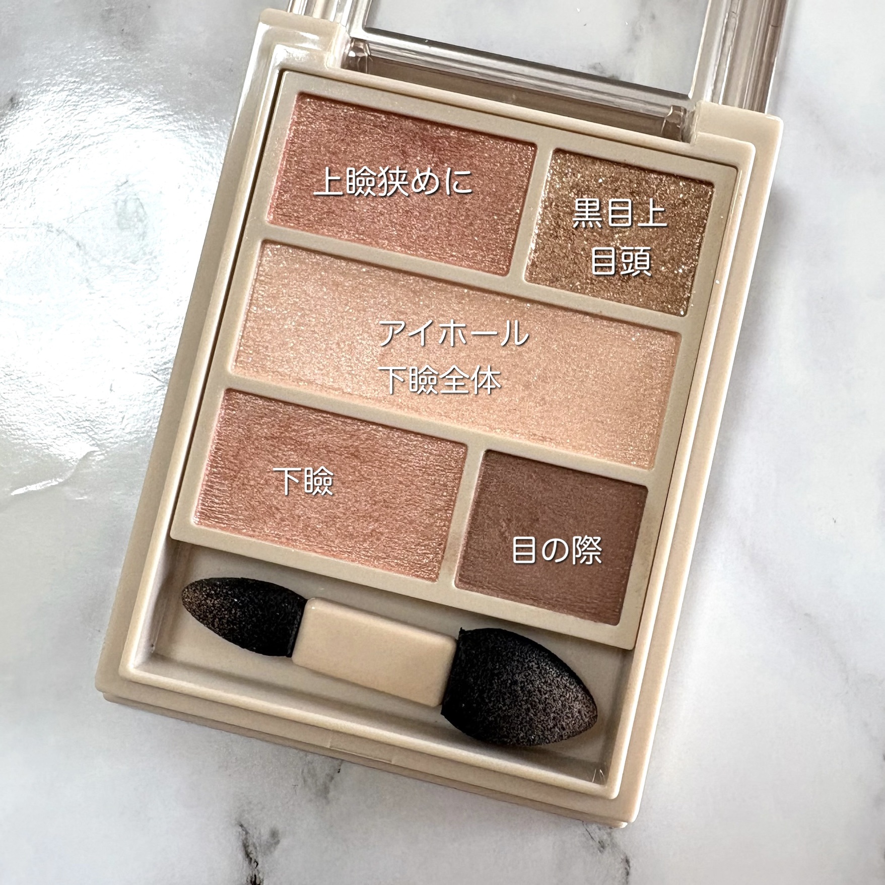 ダブル ムード アイズ/Visée/アイシャドウパレットを使ったクチコミ（2枚目）