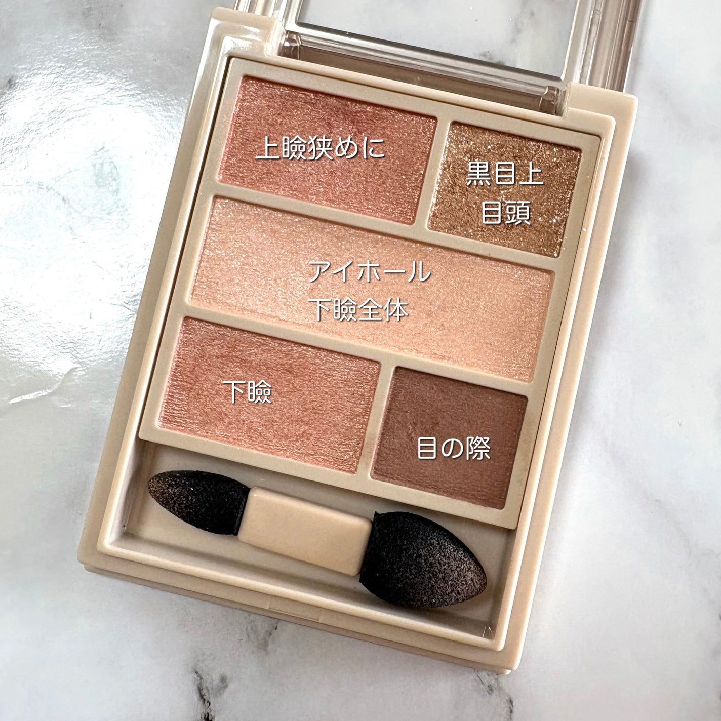 ダブル ムード アイズ/Visée/アイシャドウパレットを使ったクチコミ(2枚目)