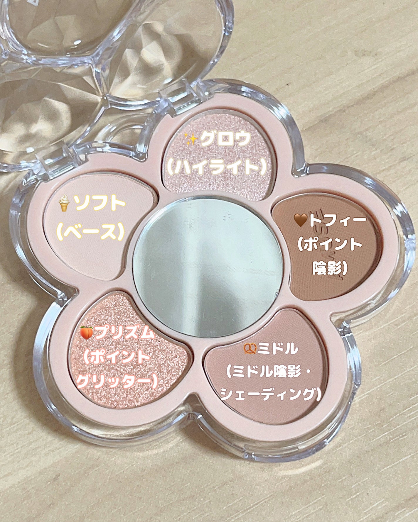 フローラアイパレット/AMUSE/アイシャドウを使ったクチコミ(3枚目)