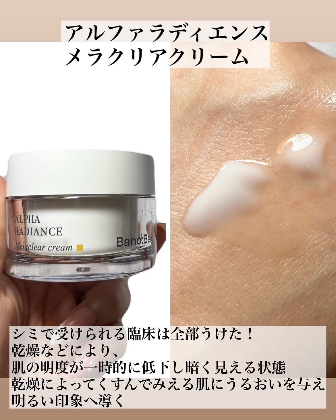 ビタ ジェニックゼリーマスク/BANOBAGI/シートマスク・パックを使ったクチコミ(4枚目)