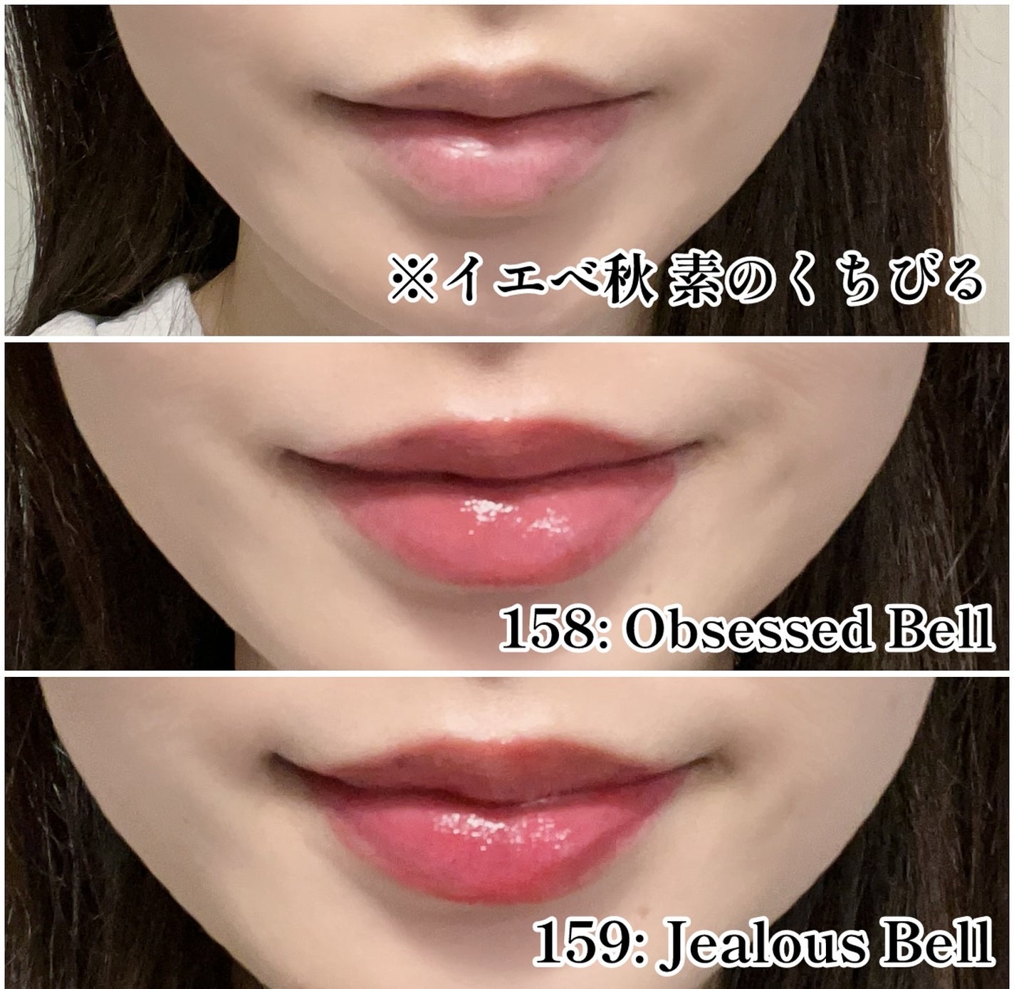 ディープキスド プランピング リップエナメル/Dinto/リップグロスを使ったクチコミ(5枚目)