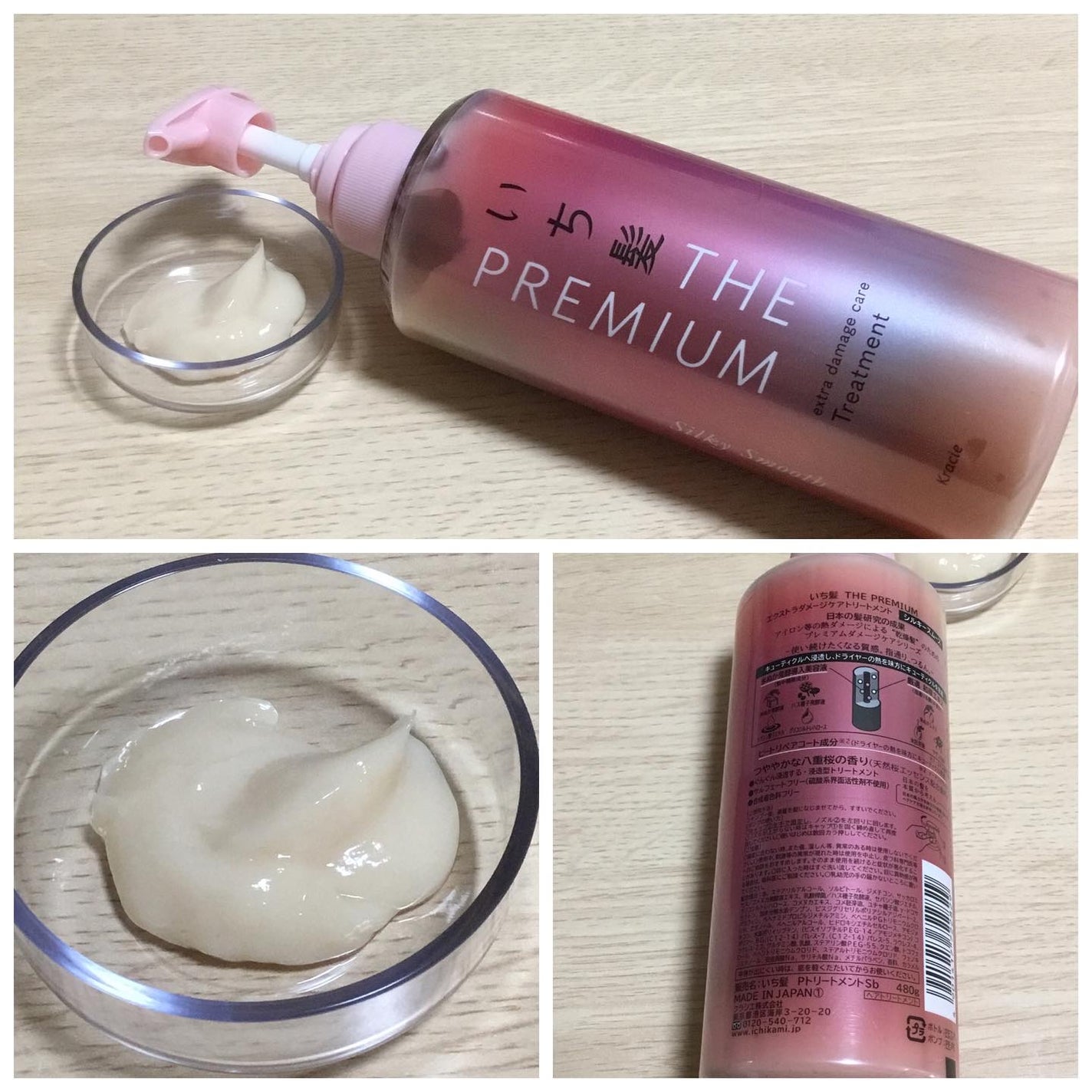 THE PREMIUM エクストラダメージケアシャンプー/トリートメント(シルキースムース)/いち髪/市販シャンプーを使ったクチコミ(3枚目)