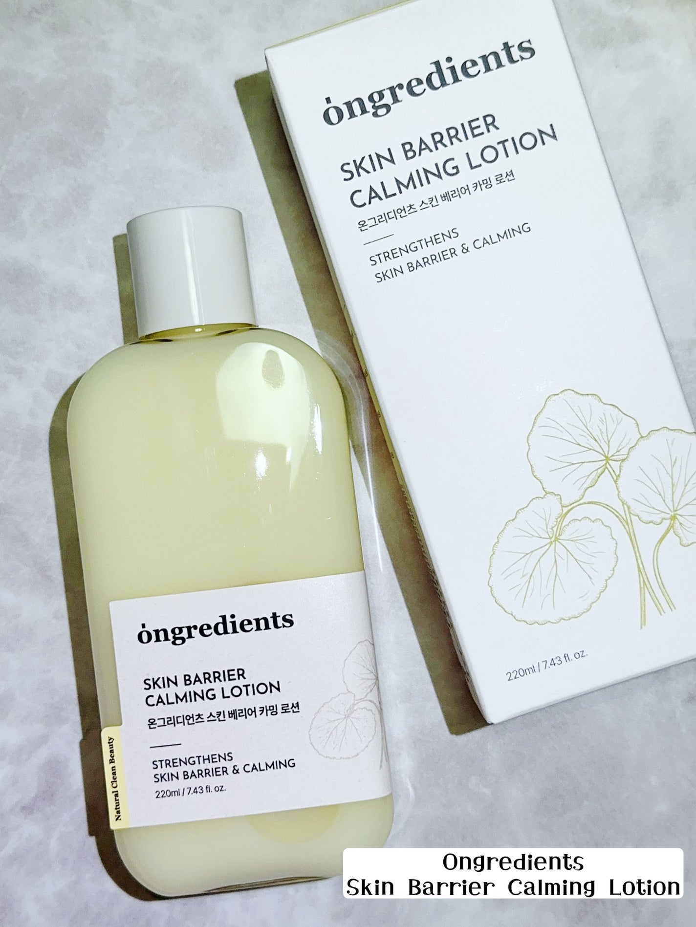 Skin Barrier Calming Lotion/Ongredients/乳液を使ったクチコミ(4枚目)
