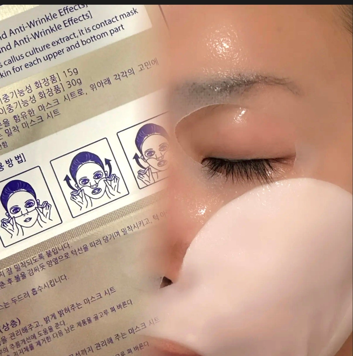 デュイセル プライベートケアマスク/DEWYCEL/シートマスク・パックを使ったクチコミ(4枚目)