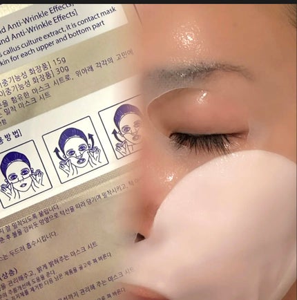 デュイセル プライベートケアマスク/DEWYCEL/シートマスク・パックを使ったクチコミ(4枚目)