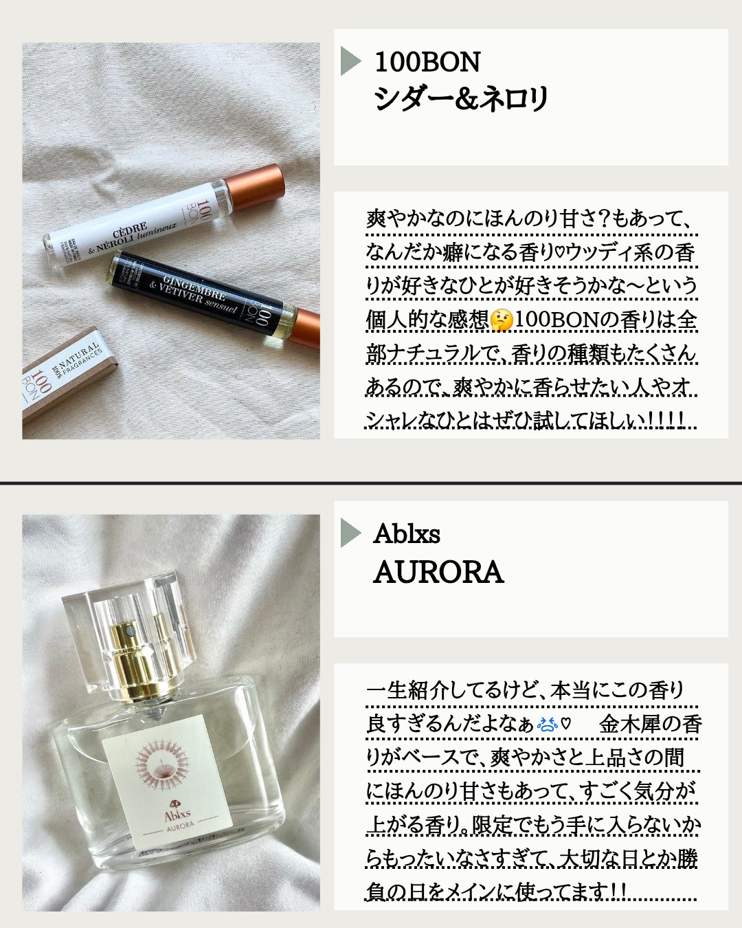 imp. imp.4　SAKURA BLOOM (サクラブルーム)のクチコミ「お気に入りコスメやスキンケアはこちらから▶ @shihocosme
.
.
最近お気に入りの香.....」（3枚目）