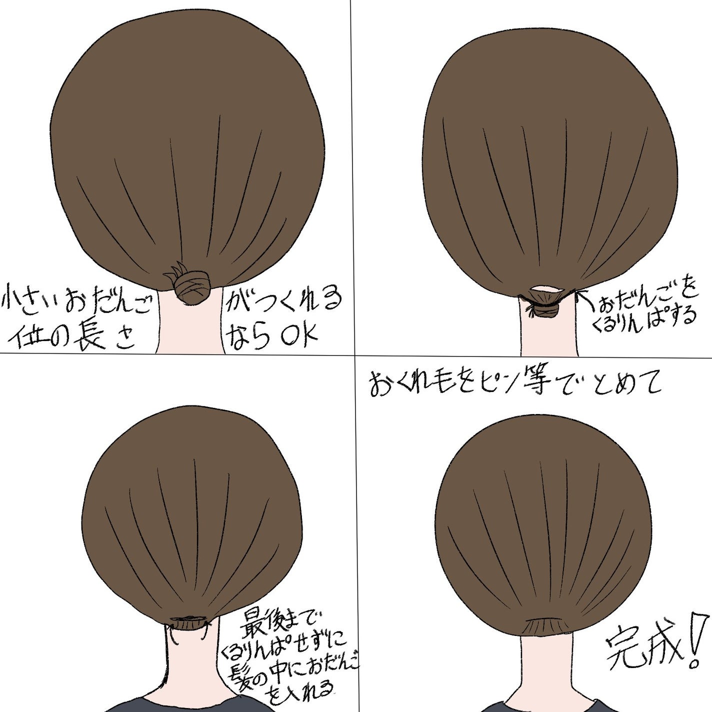 あーたん@0.1t on LIPS 「こんにちは!あーたんです!私、今ボブから髪を伸ばして今はミディ..」(2枚目)